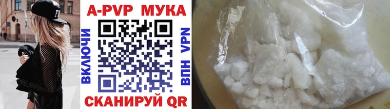 Alpha-PVP крисы CK  Купить  Владимир 