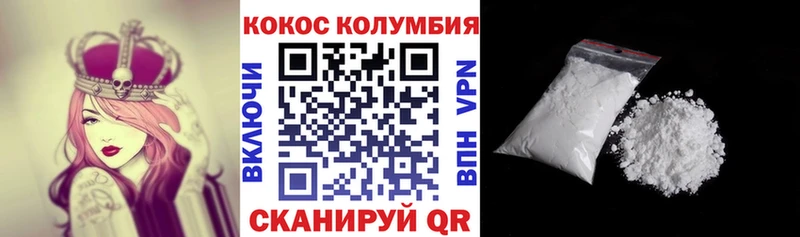 COCAIN Перу  Купить  Владимир 