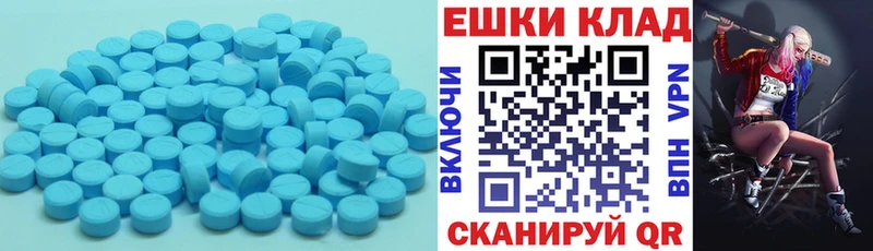ЭКСТАЗИ таблы  Купить  Владимир 