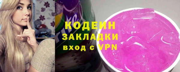 спайс Красноперекопск
