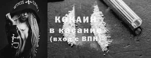 спайс Красноперекопск