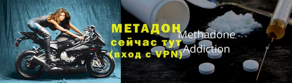 mdma Краснослободск