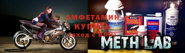 спайс Красноперекопск