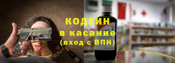 2c-b Костерёво