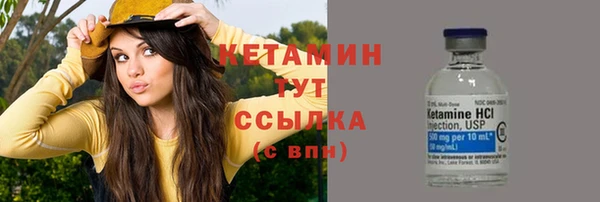 mdma Краснослободск