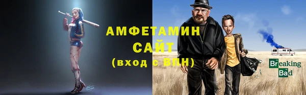 спайс Красноперекопск