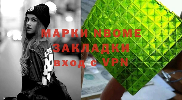 2c-b Костерёво