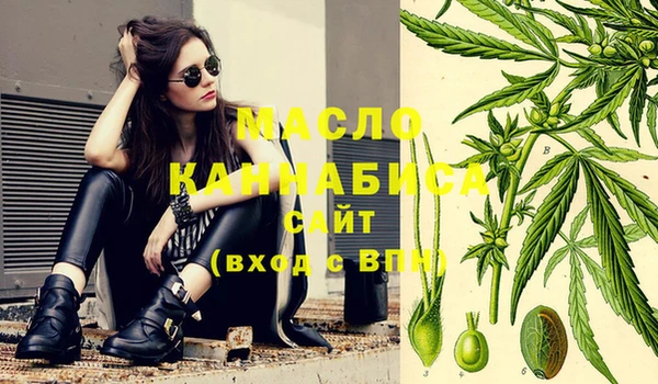 mdma Краснослободск
