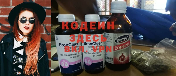 2c-b Костерёво