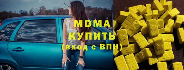 спайс Красноперекопск