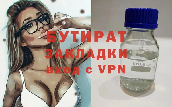 mdma Краснослободск
