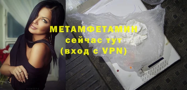 mdma Краснослободск