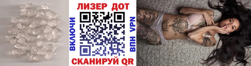 Купить закладки  Владимир  Лсд 25 экстази кислота 