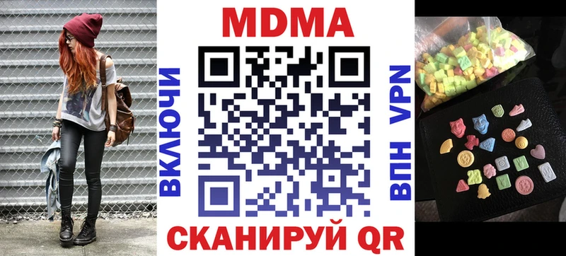 Купить закладки  Владимир  MDMA VHQ 