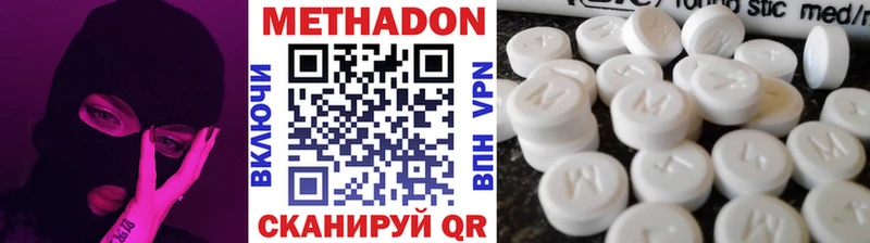 Купить  Владимир  Метадон VHQ 