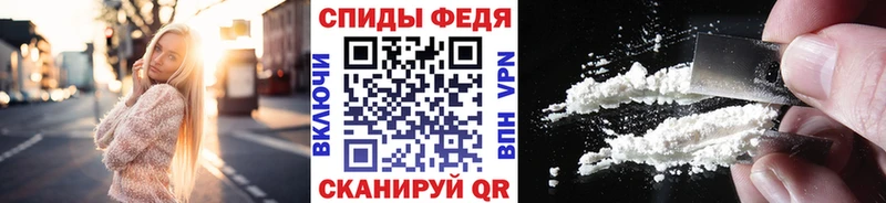 МЕТАМФЕТАМИН пудра  Купить где  Владимир 