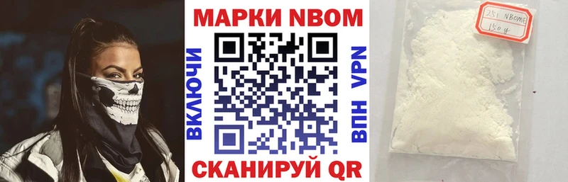 Наркотические марки 1,5мг  Купить где  Владимир 